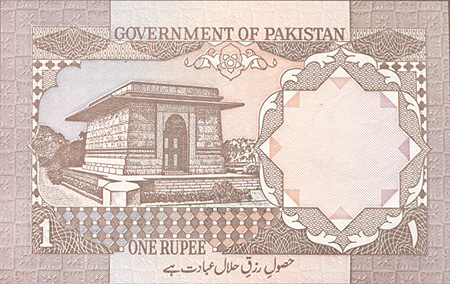 Купюра "1 рупия" Пакистан, конец ХХ века х 6 см Сохранность хорошая инфо 12585g.