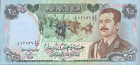 Купюра "25 динар" Ирак, конец ХХ века изымались из обращения и уничтожались инфо 12592g.
