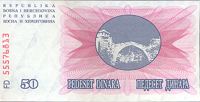 Купюра "50 динаров" Босния и Герцеговина, 1992 год 14,4 см Сохранность очень хорошая инфо 12603g.