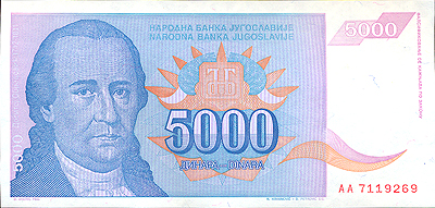 Купюра "5000 динаров" Югославия, 1994 год приключения Димитрия Обрадовича " (1783-88) инфо 12604g.