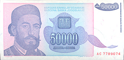 Купюра "50000 динаров" Югославия, 1993 год 6,5 см Сохранность очень хорошая инфо 12611g.